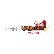 스크린야구 야구스타